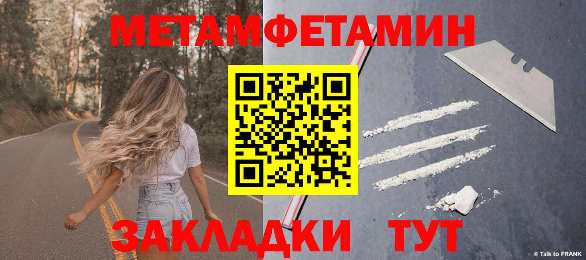 АМФ Розовый  АМФЕТАМИН  Грозный  Вход с VPN 