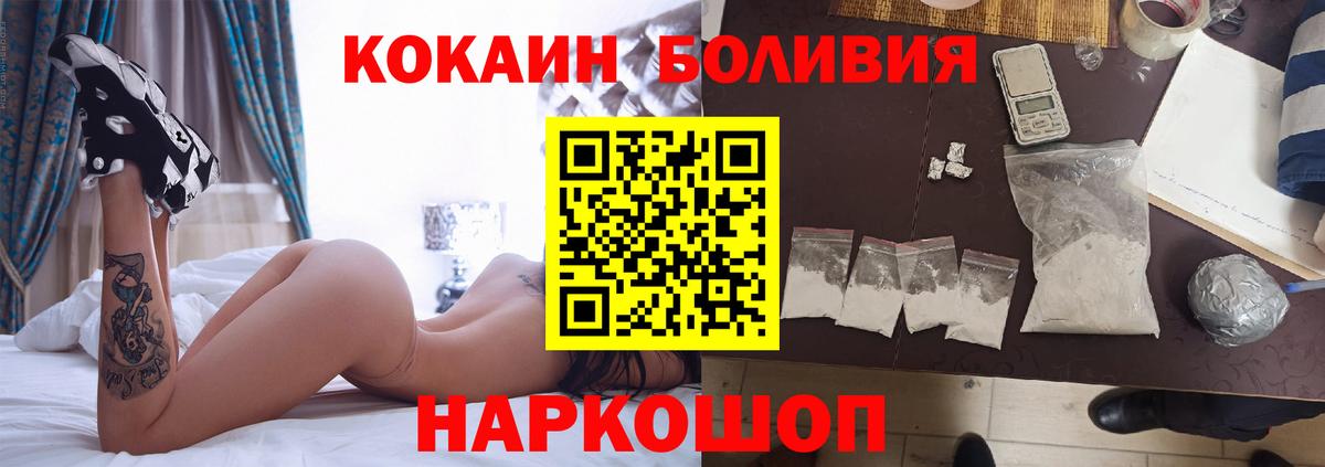 Кокаин VHQ Грозный