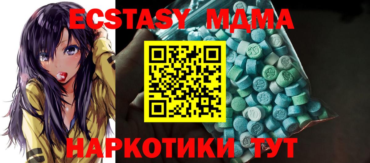 Грозный  Вход с VPN  Кокаин  Конопля  Меф МЯУ МЯУ кристаллы  Гашиш  Гашиш 