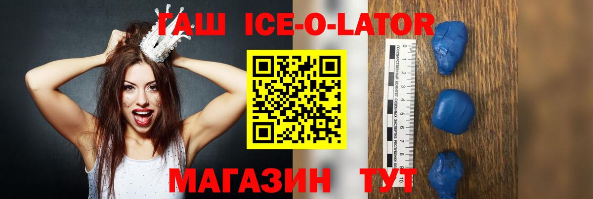 ГАШИШ Premium Грозный