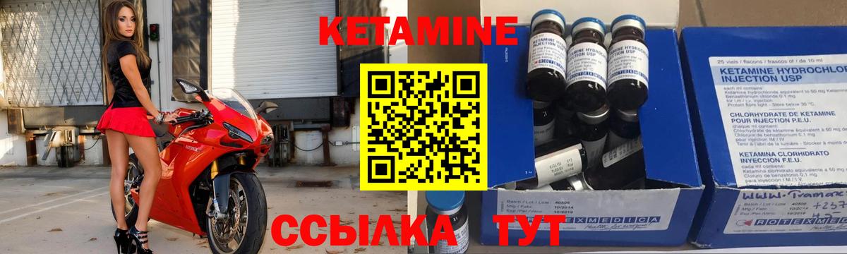 Грозный  КЕТАМИН ketamine  блэк спрут как войти  Вход с VPN 