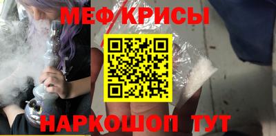 стафф Усть-Илимск