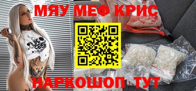 стафф Усть-Илимск