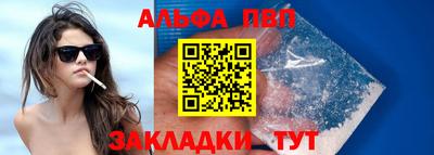 стафф Усть-Илимск