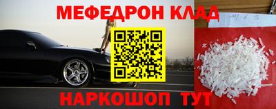 стафф Усть-Джегута