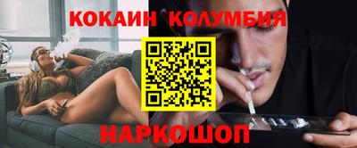 мяу мяу кристалл Уссурийск
