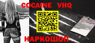 стафф Усть-Джегута
