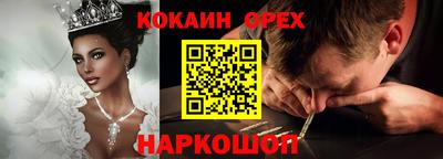 стафф Усть-Илимск