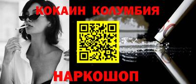 стафф Усть-Джегута