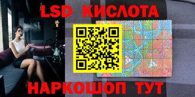 стафф Усть-Джегута