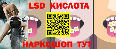 стафф Усть-Джегута