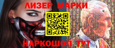 стафф Усть-Джегута