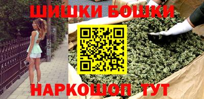 мяу мяу кристалл Уссурийск