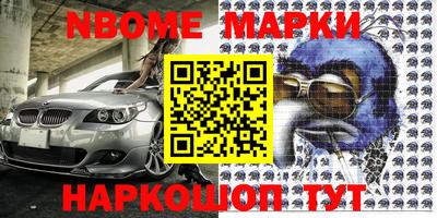 стафф Усть-Джегута