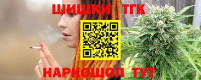 стафф Усть-Джегута