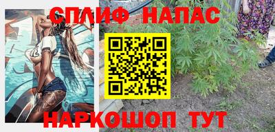стафф Усть-Илимск