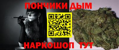 мяу мяу кристалл Уссурийск