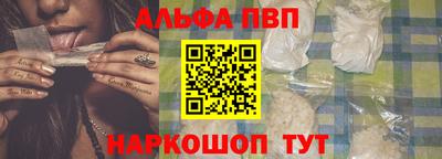 стафф Усть-Илимск