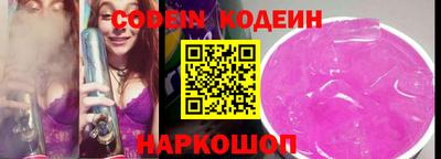 стафф Усть-Илимск
