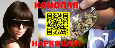 мяу мяу кристалл Уссурийск