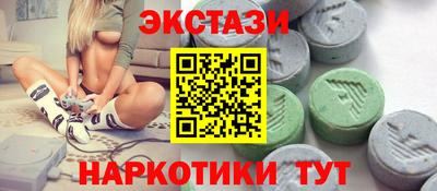 мяу мяу кристалл Уссурийск