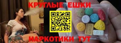 стафф Усть-Илимск