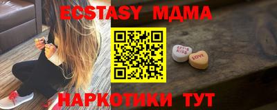 стафф Усть-Джегута