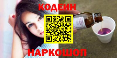 мяу мяу кристалл Уссурийск