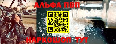мяу мяу кристалл Уссурийск