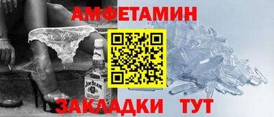 мяу мяу кристалл Уссурийск