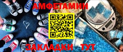 мяу мяу кристалл Уссурийск