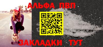 стафф Усть-Илимск