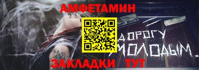 мяу мяу кристалл Уссурийск
