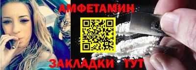 стафф Усть-Илимск