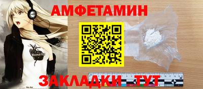 мяу мяу кристалл Уссурийск