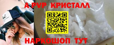 стафф Усть-Илимск