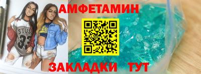 стафф Усть-Джегута