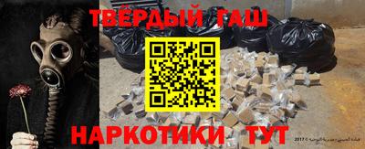 стафф Усть-Джегута