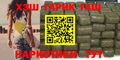 мяу мяу кристалл Уссурийск