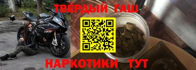 стафф Усть-Джегута