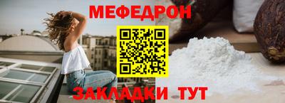 стафф Усть-Джегута