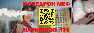 стафф Усть-Джегута