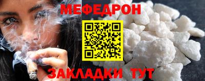 стафф Усть-Джегута