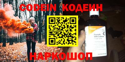 стафф Усть-Джегута