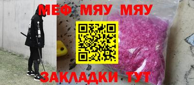 стафф Усть-Джегута