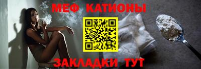 стафф Усть-Джегута