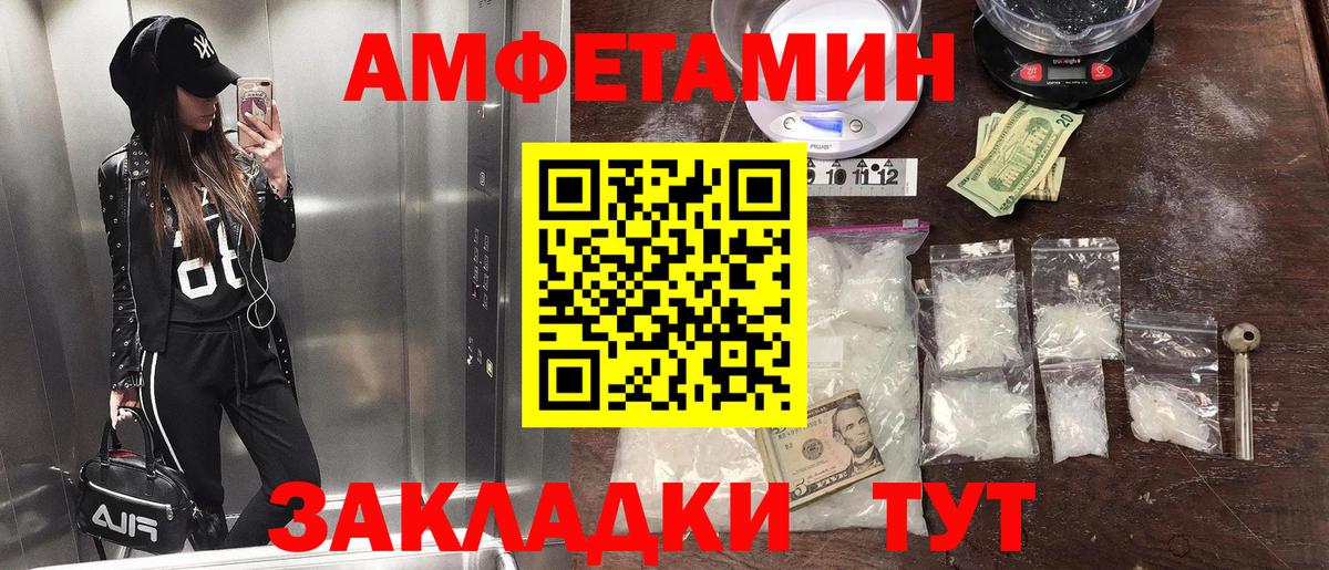 Первитин  Метамфетамин витя  Вход с VPN  Метамфетамин витя  Грозный 
