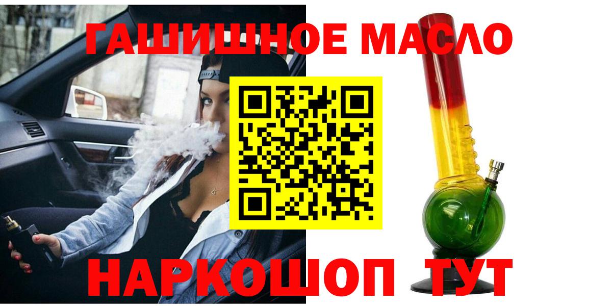 ТГК вейп с тгк Грозный