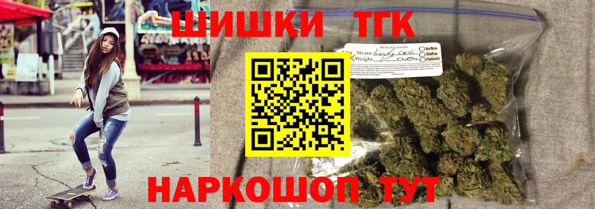 Бошки марихуана индика Грозный
