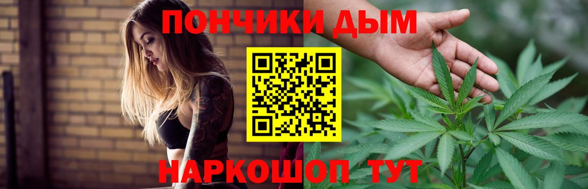 Канабис гибрид  Вход с VPN  Грозный  Бошки Шишки гибрид 